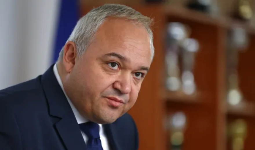 демерджиев