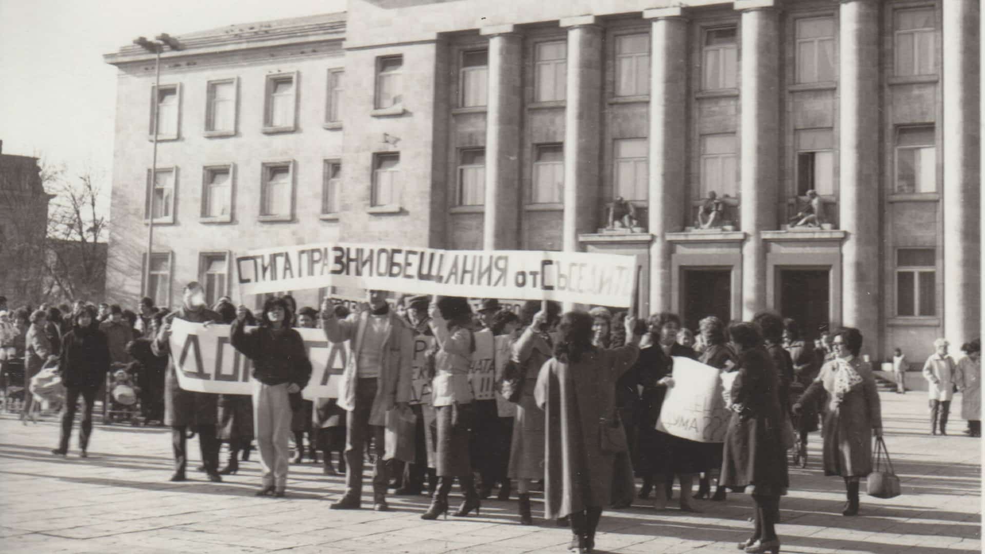 ruse 3