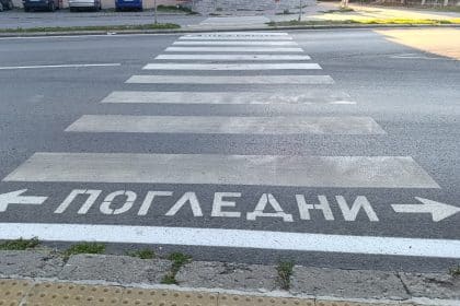 pshehpdna pateka