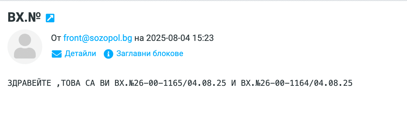 screenshot 2025 08 05 at 11.25.12