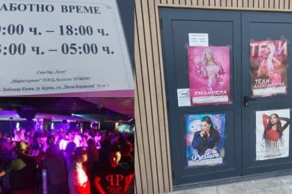 снек бар хелп