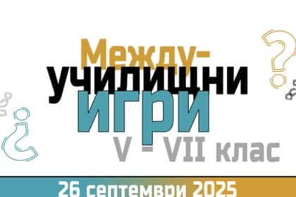 gorna oryahovicza 9 1