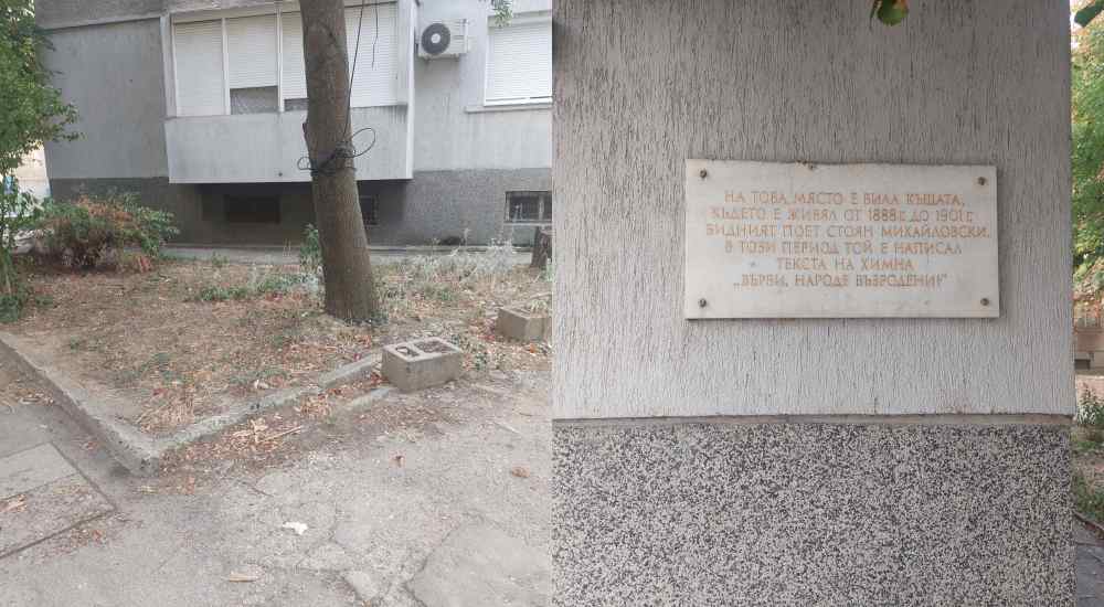 Произвол в Русе? Паметник на Стоян Михайловски под терасите вбеси русенка 62 stoyan mihajlovski pametnik 1
