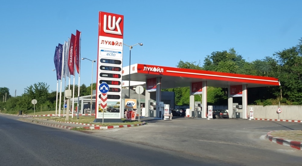 лукойл бензиностанция