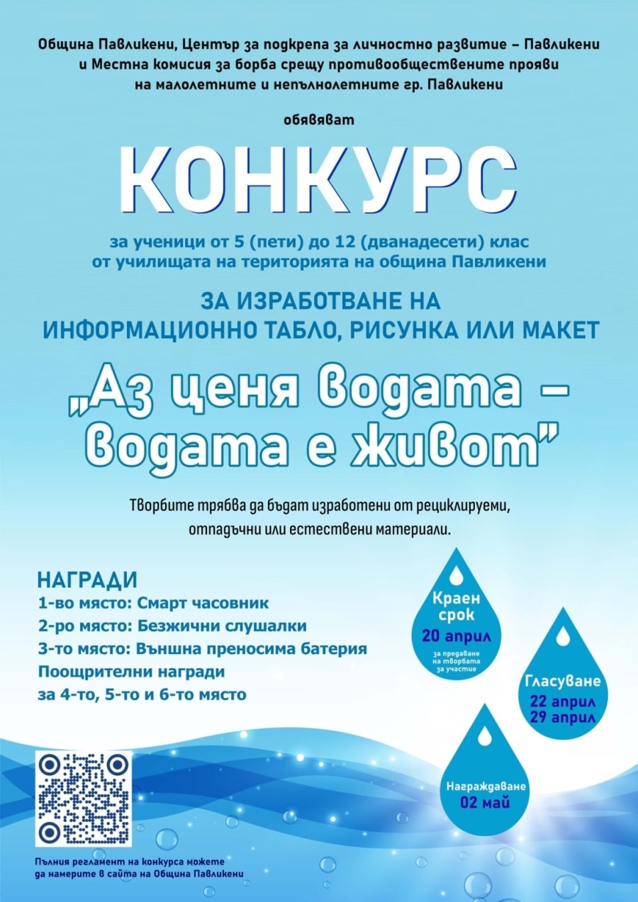 konkurs