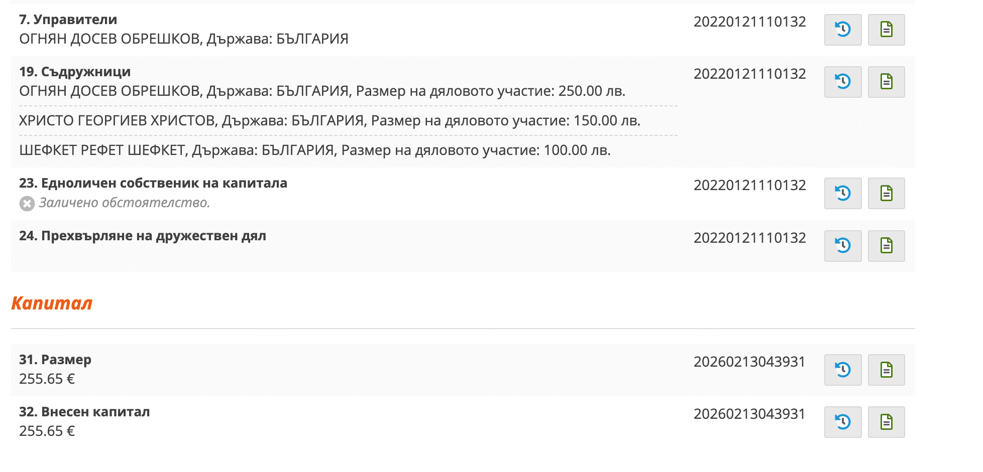 screenshot 2026 03 10 at 19.45.17