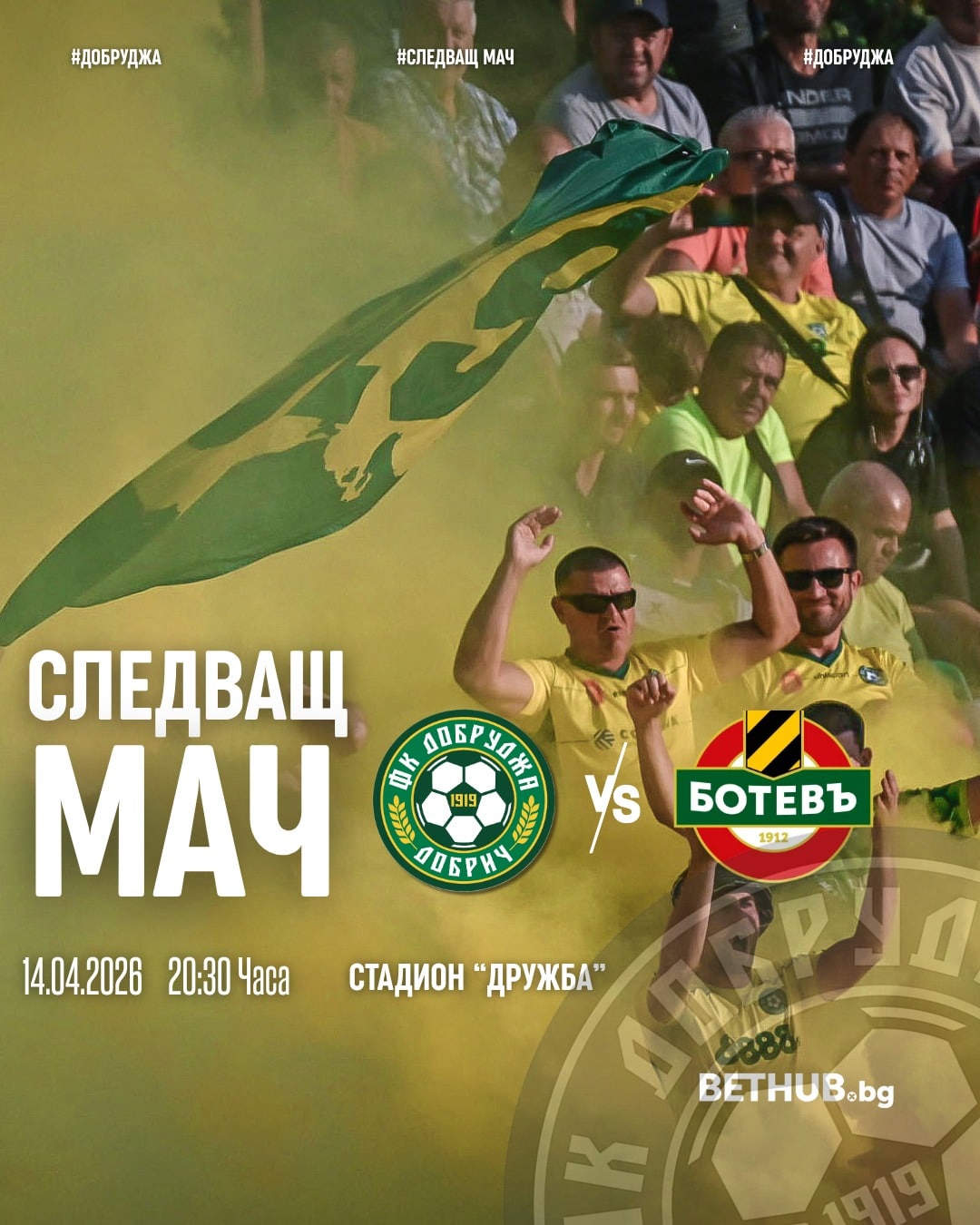 botev