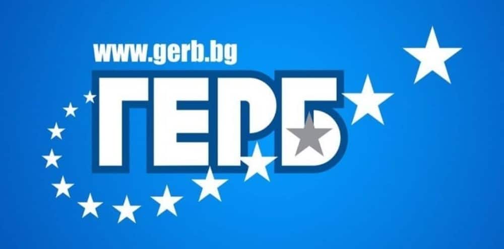 gerb 2