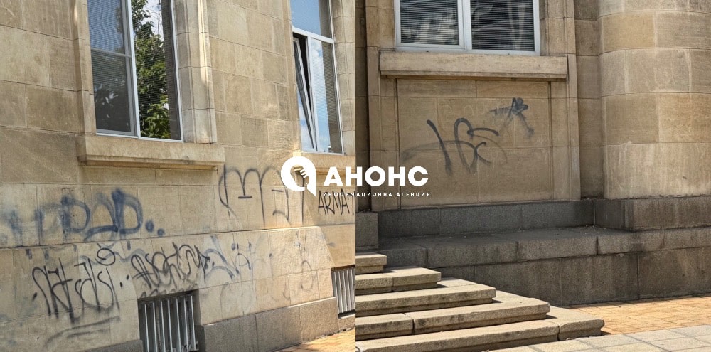 съдебна палата