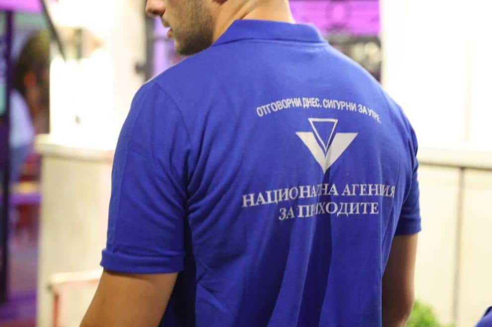 нап