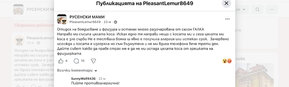 galka2