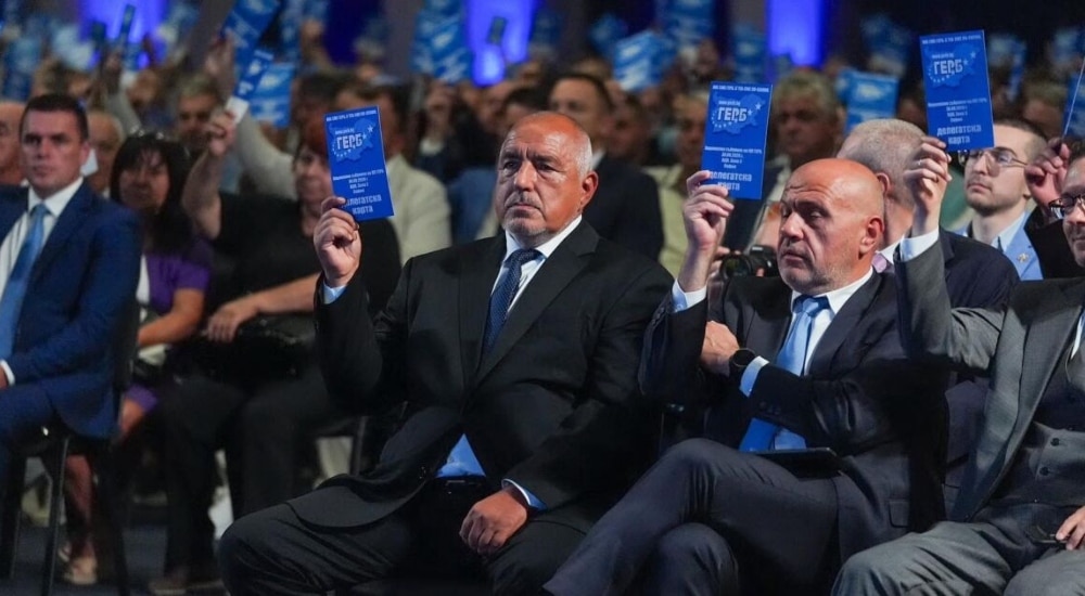 герб бойко борисов