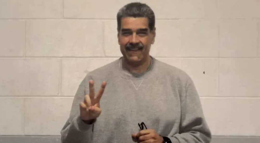 мадуро