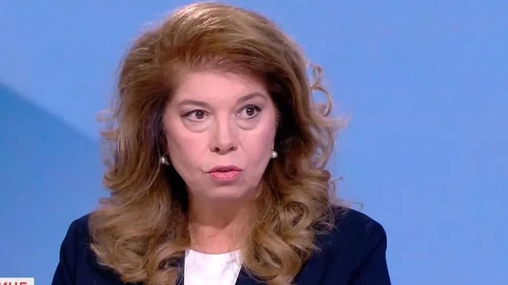 илияна йотова