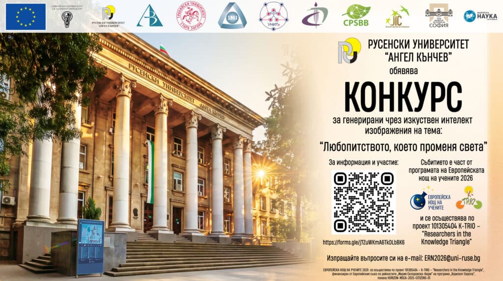 konkurs