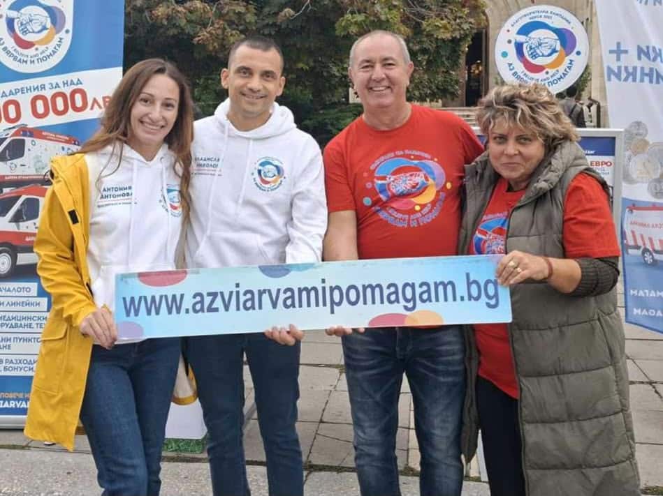 maraton razgrad
