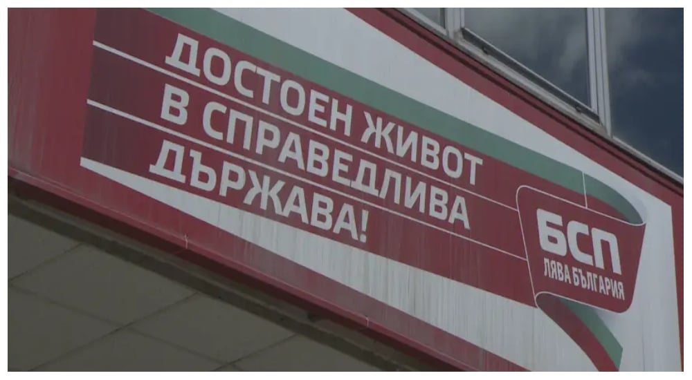 bsp