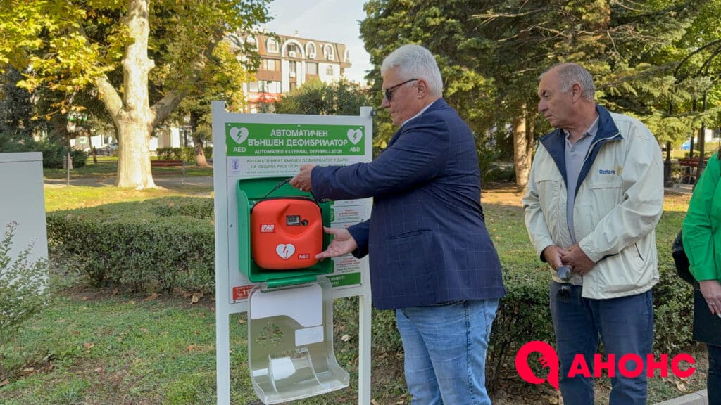 русе дефибрилатор