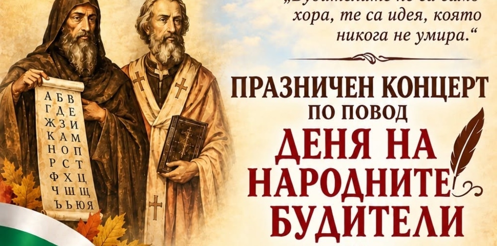 dve mogili
