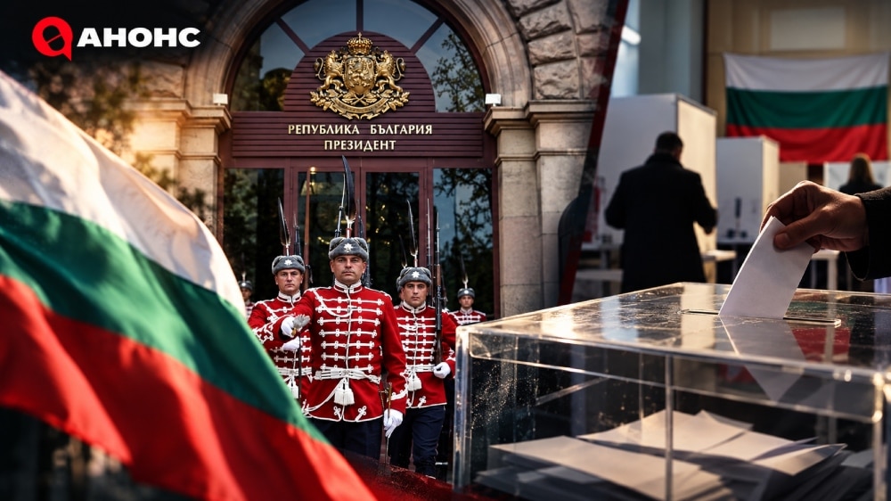 избори президент