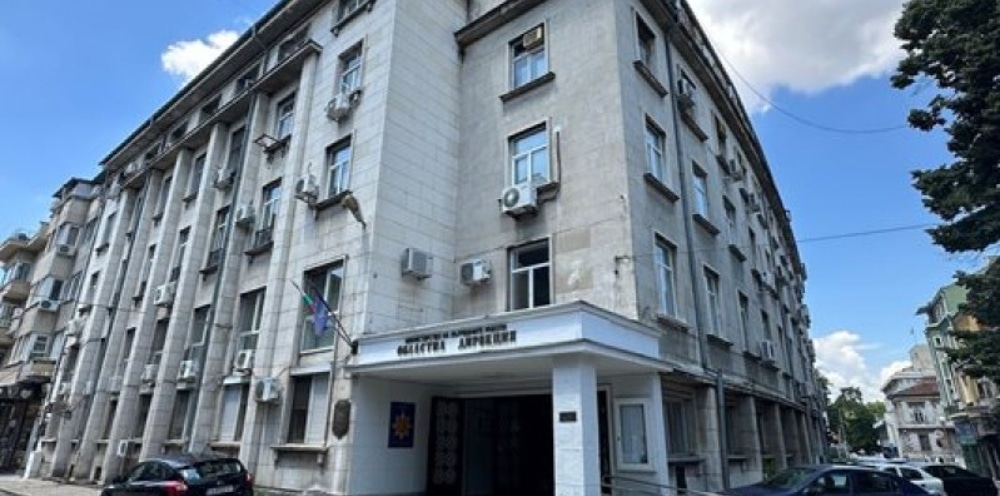 mvr plovdiv