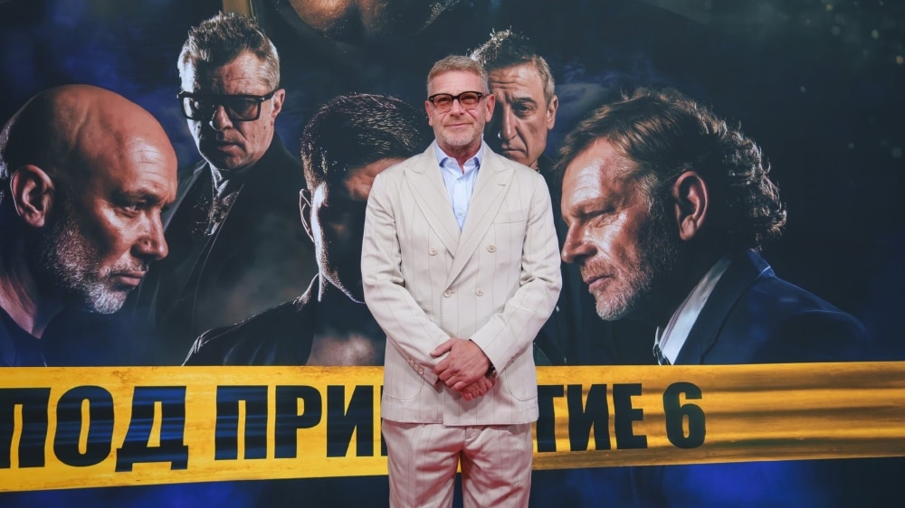 под прикритие