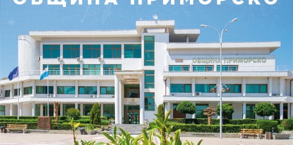 primorsko obsthina 1