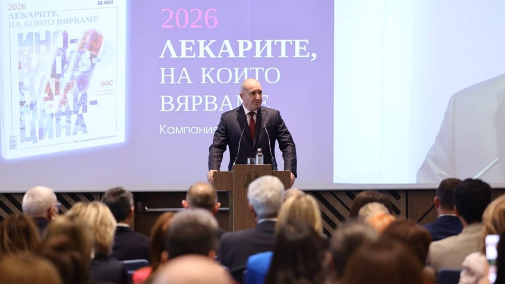 румен радев