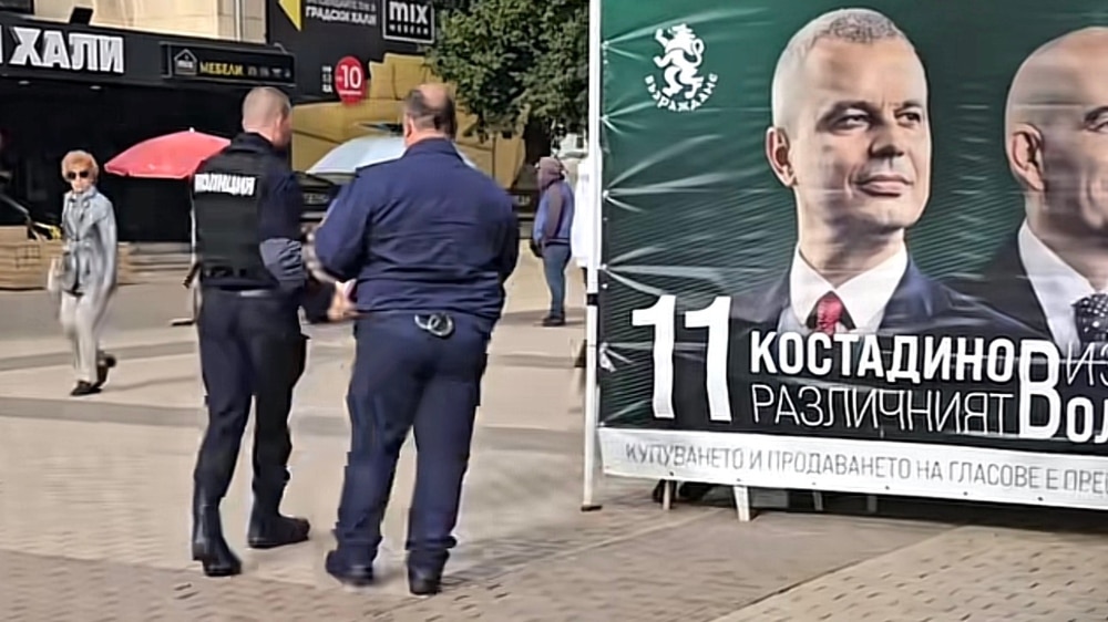 шатра възраждане