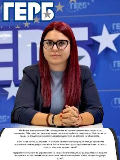 vanesa filipova